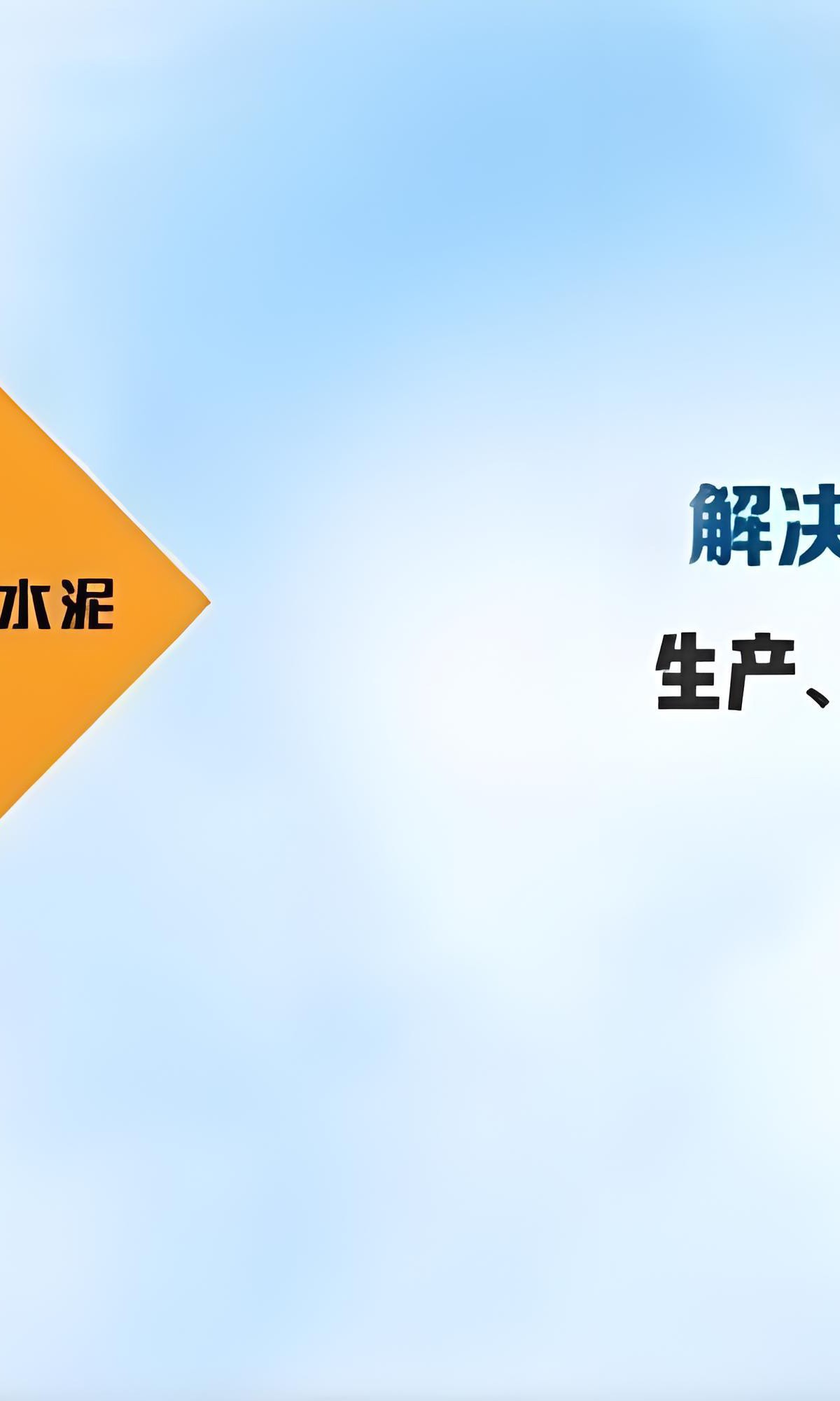车厢滑板,车厢滑板厂家,车厢不沾土滑板